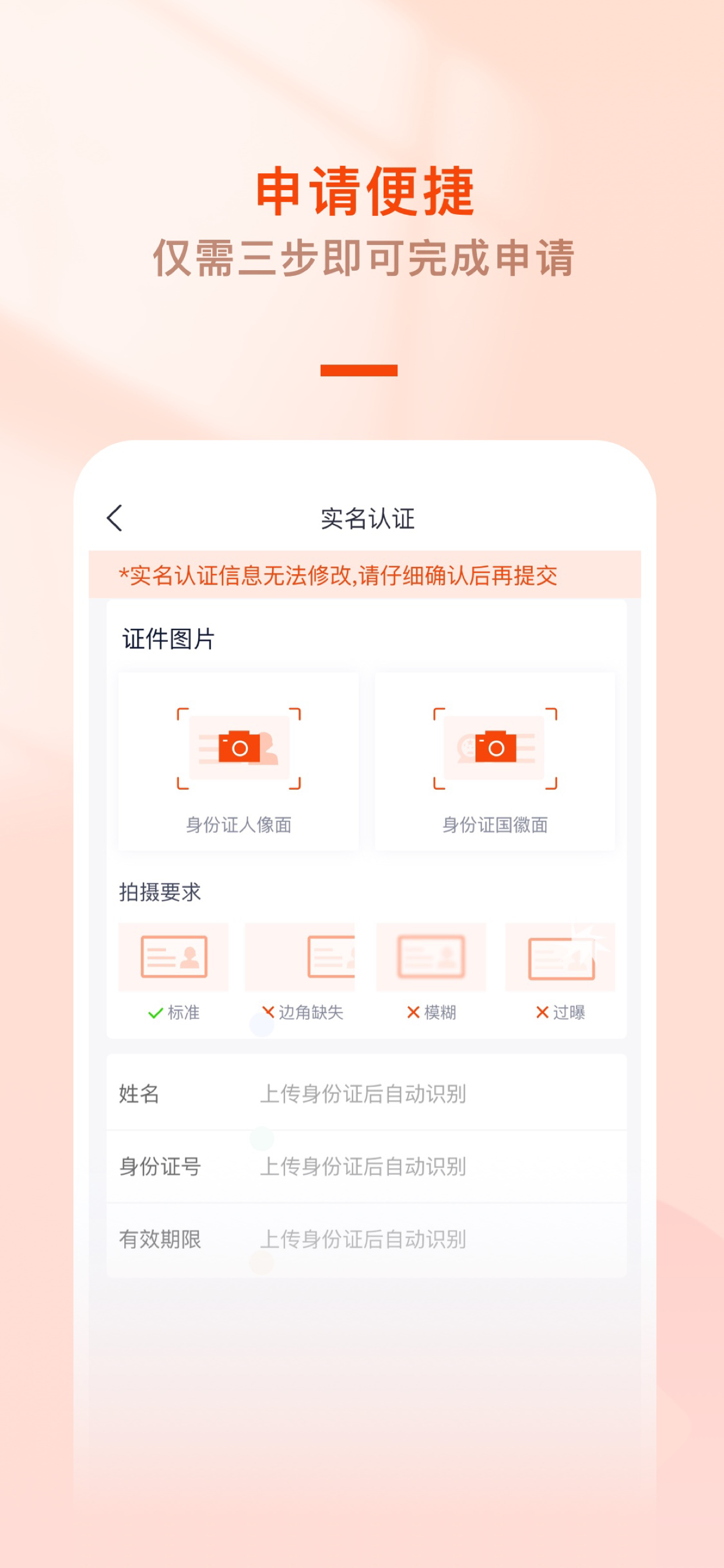 小薪花