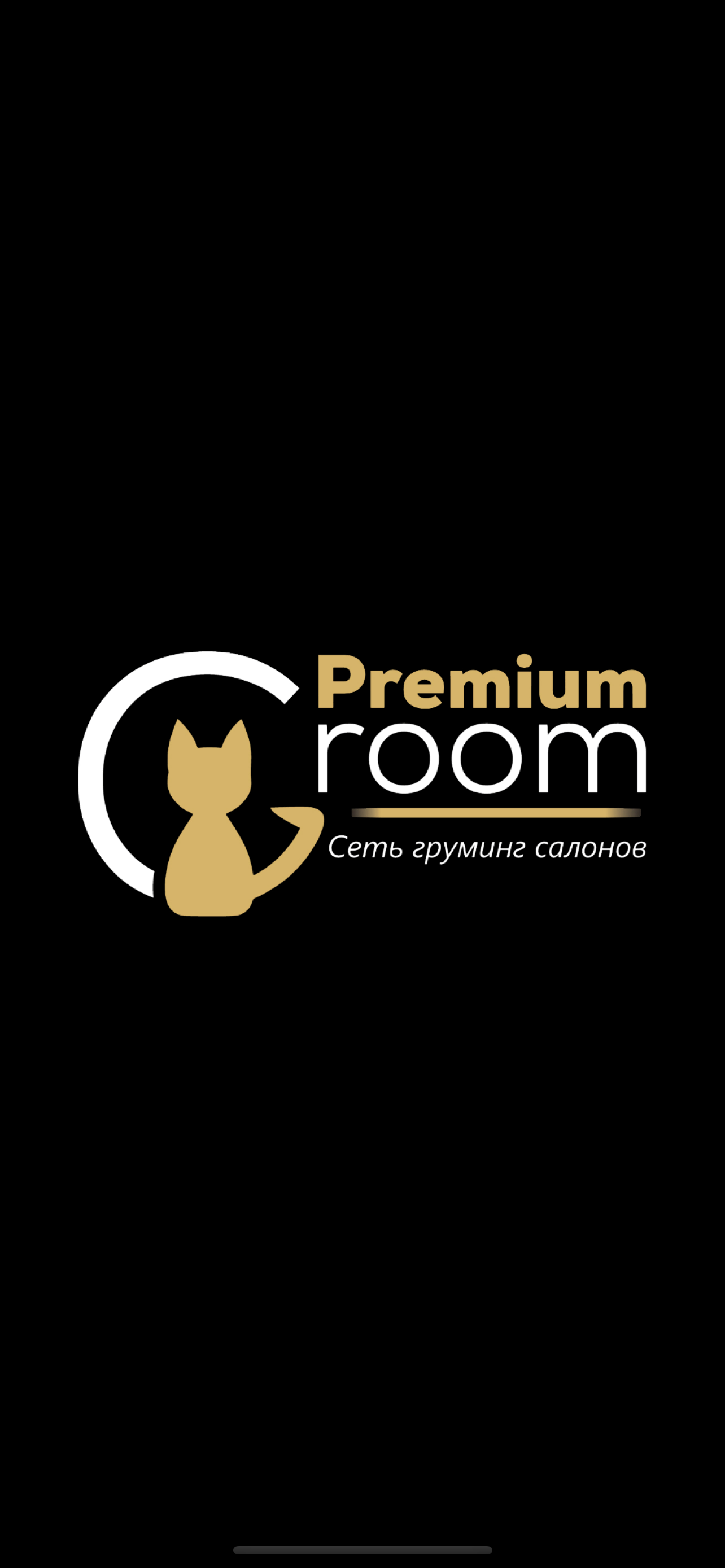 Premium Groom