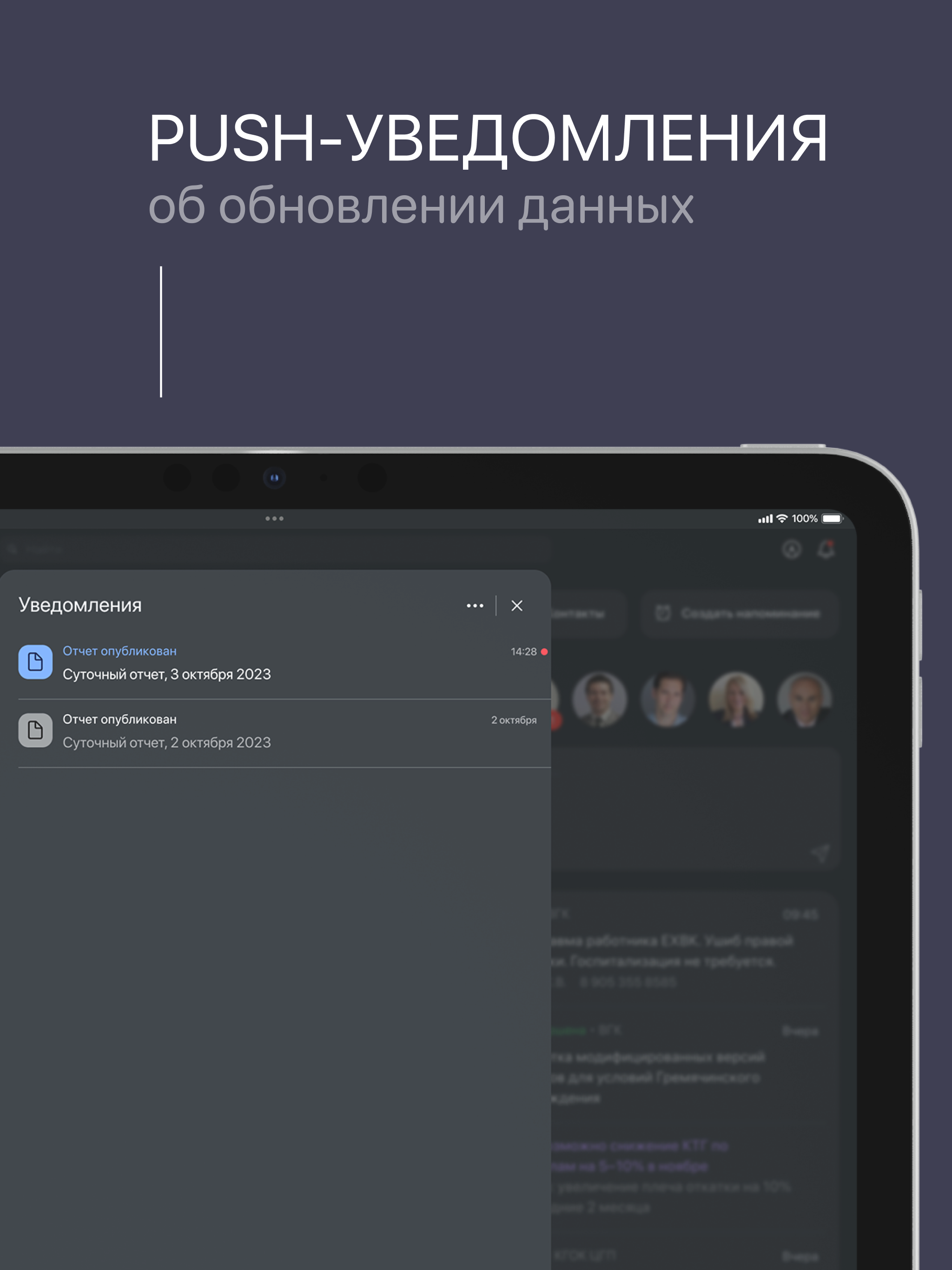 Omnia. Цифровой офис