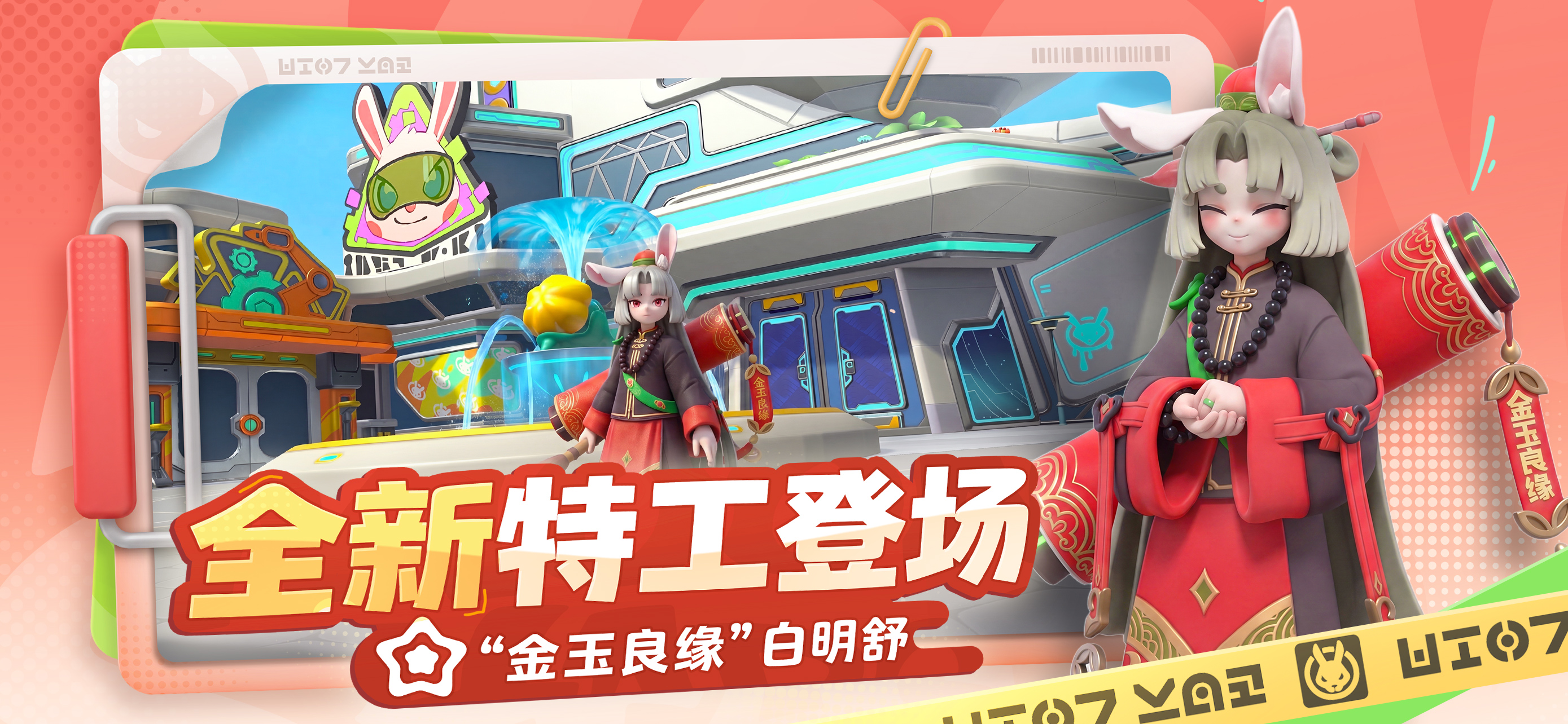 月相计划 screenshot 2