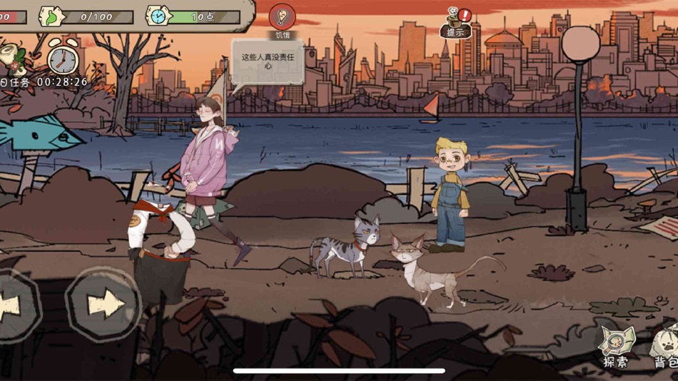 #1. gatoderua (iOS) Podle: NGUYEN ANH COMPANY LIMITED