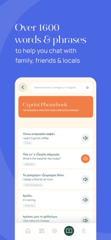 Cyprusays® Learn Cypriot Greek screenshot