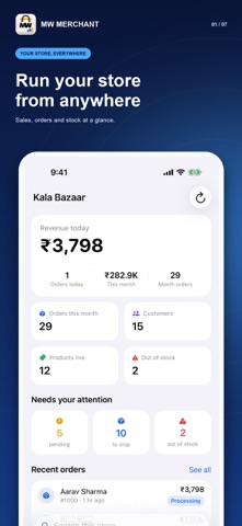 MW Merchant screenshot 1