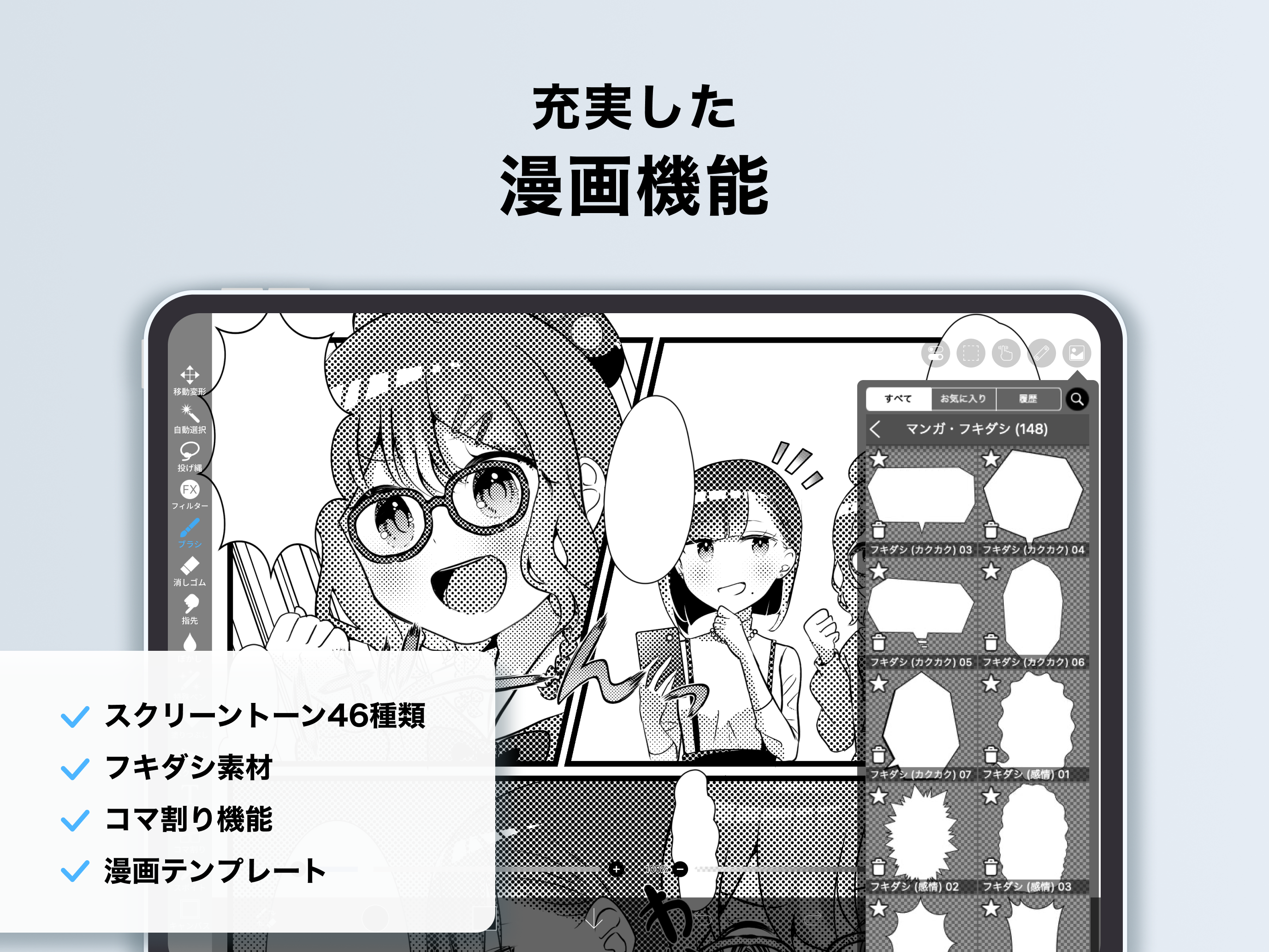 https://is1-ssl.mzstatic.com/image/thumb/PurpleSource211/v4/a5/d3/ca/a5d3caac-4d9b-bbd9-d5df-84400aa8594a/7.png/2752x2064.png