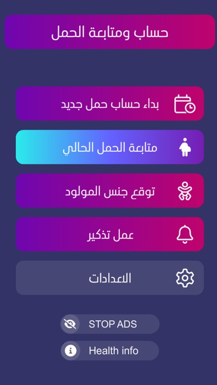 Pregnancy Calculator Times