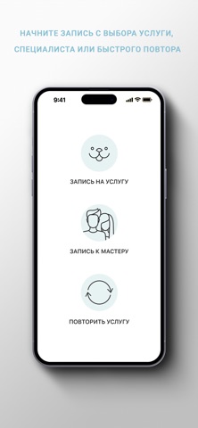 Лапа Груминг screenshot