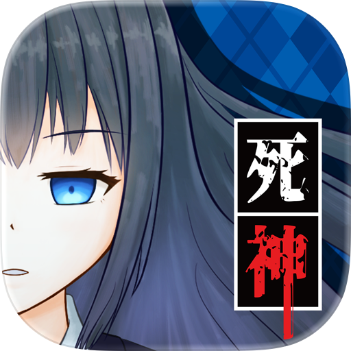 Death Detective Girl