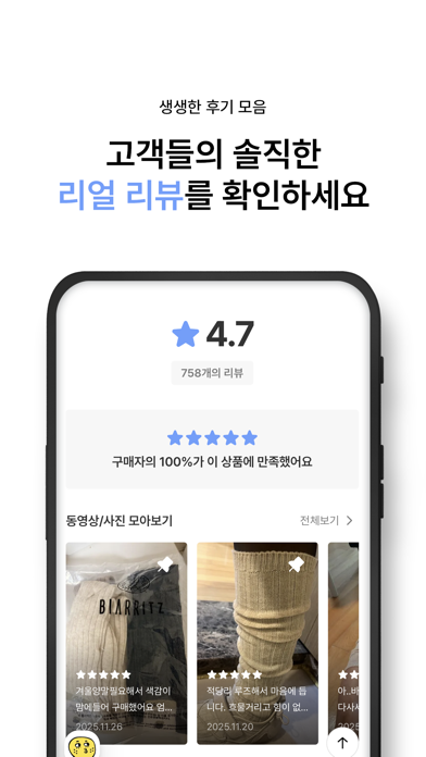 바나나시스터즈 screenshot