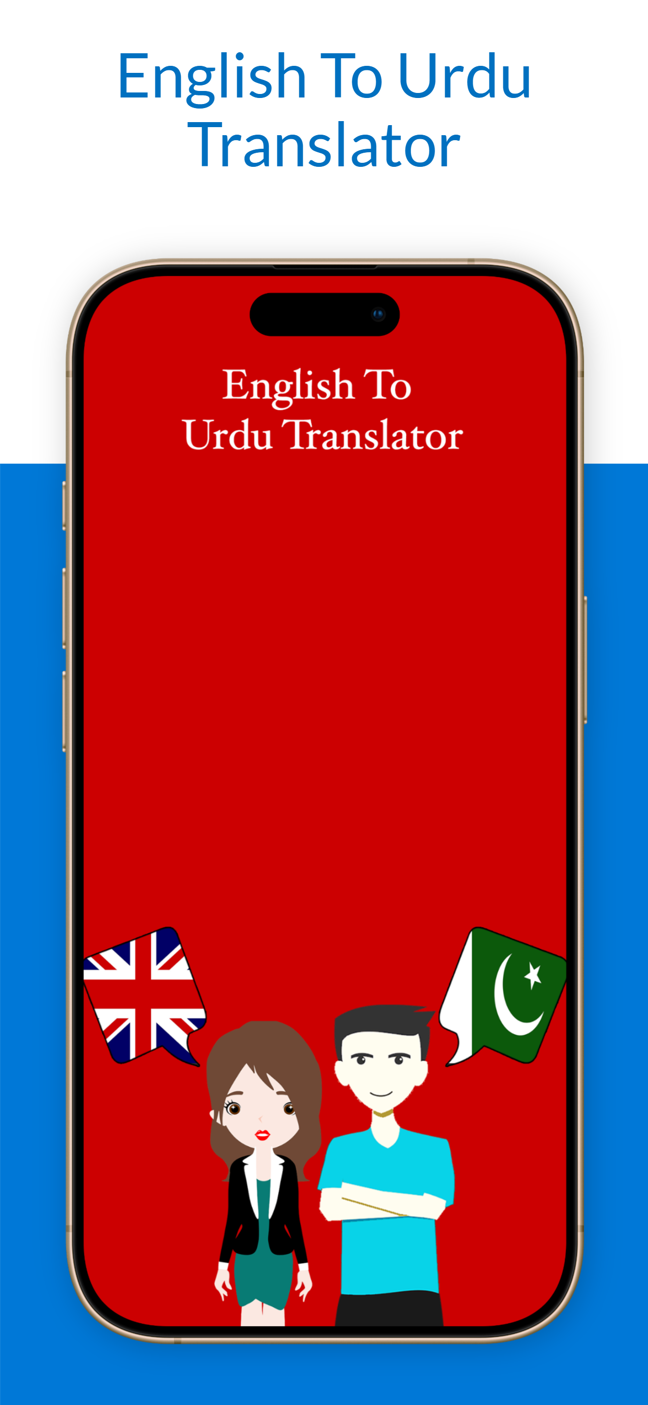 English To Urdu Translation