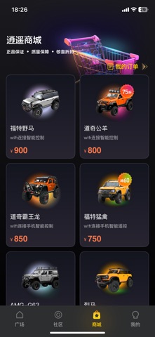逍遥游娱乐 screenshot
