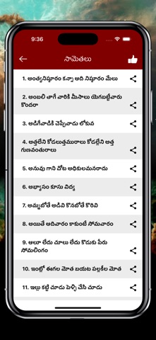 Telugu Calendar Panchangam App screenshot