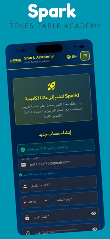SparkAcademybh screenshot