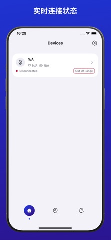 Axion Watch Guard screenshot