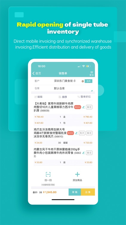 Stofa: Inventory&Invoice