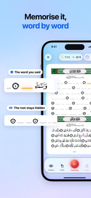 Qiraa: AI Quran Teacher screenshot 4