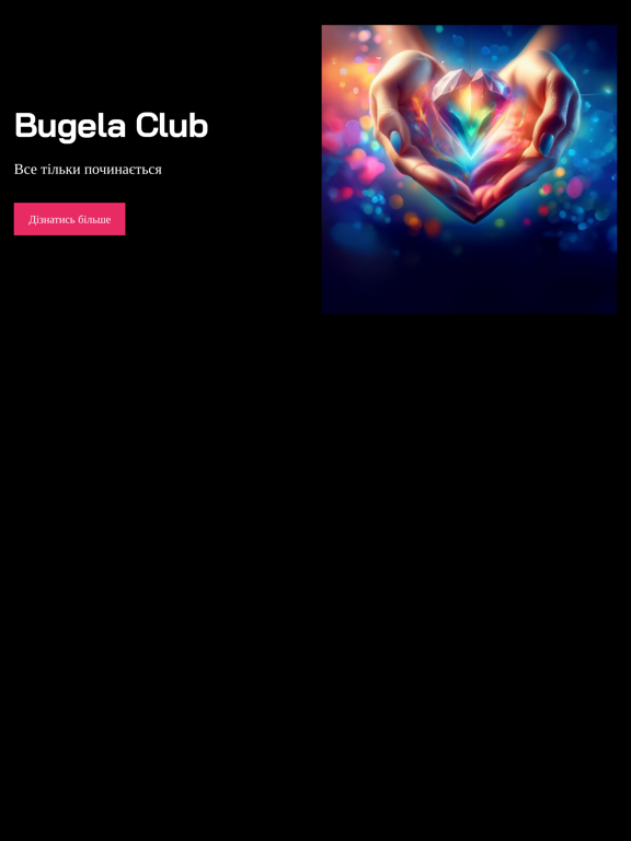 Bugela Club iPad screenshot 1 - Education app