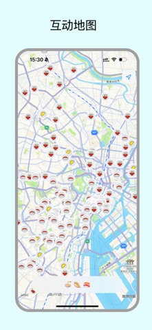 百名店map screenshot