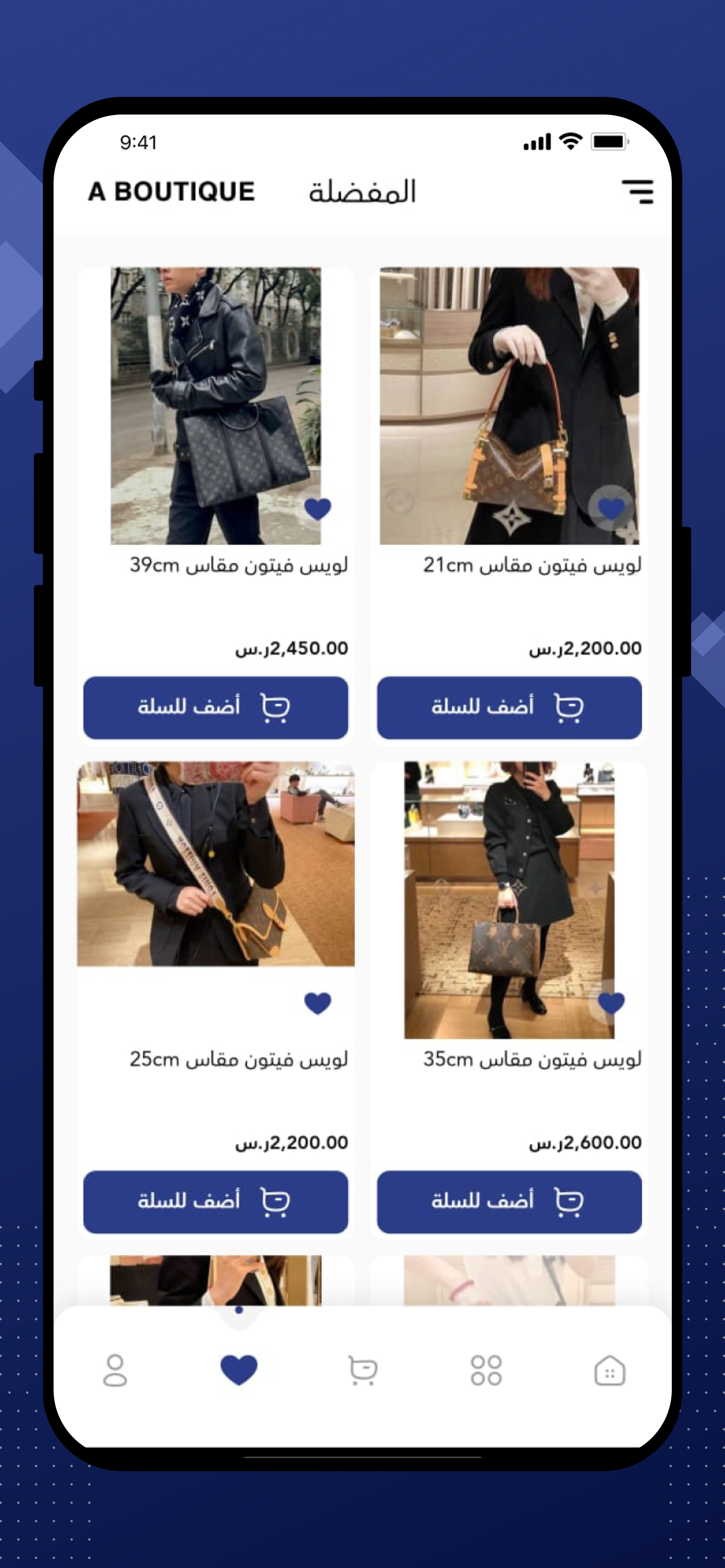 A BOUTIQUE screenshot 3