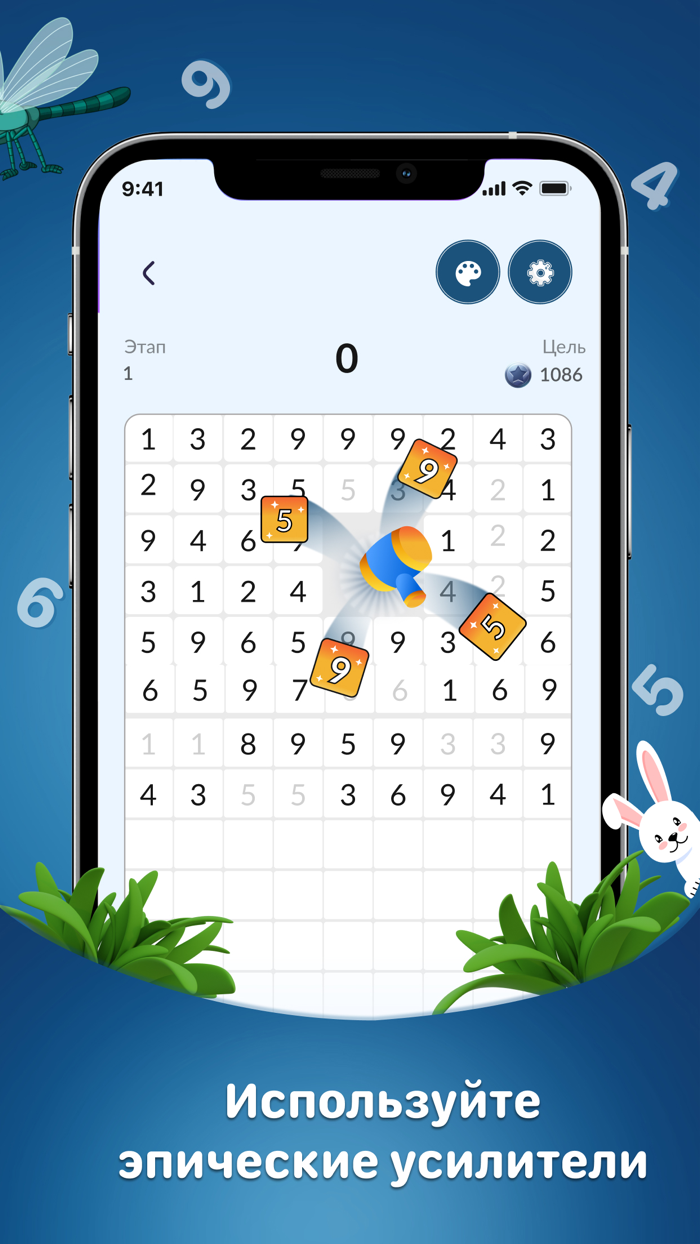 Numbers Game - пазл Игры