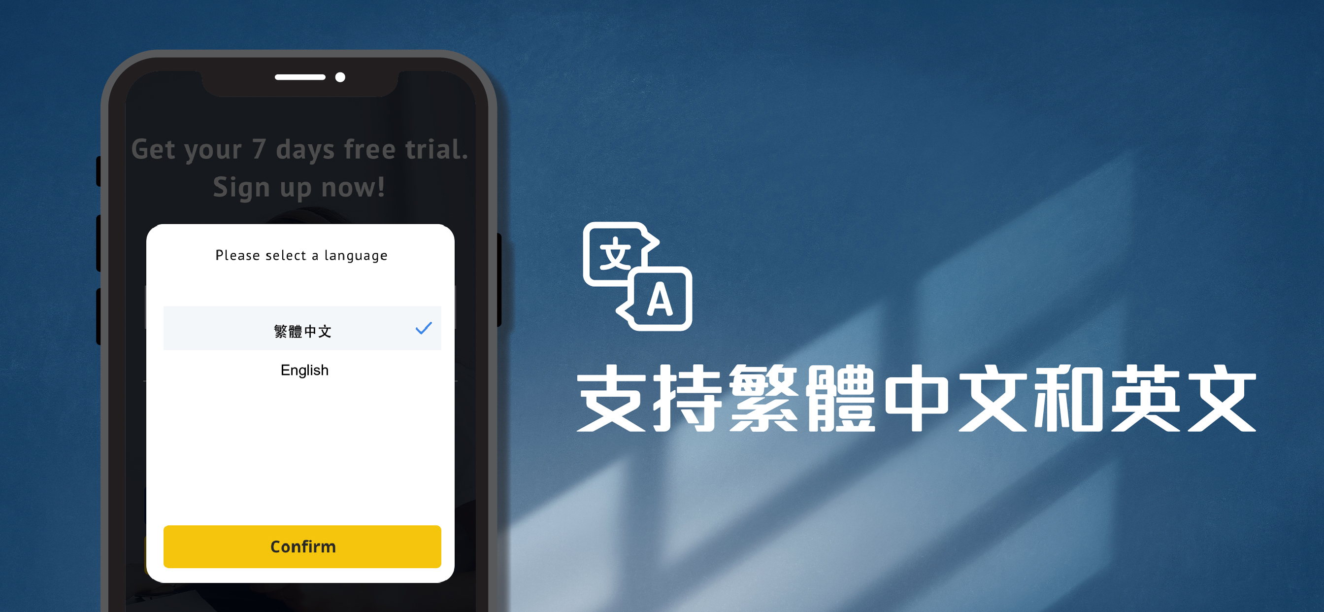 AI 小學普通話