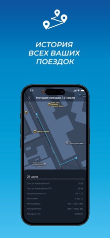 Технотрек screenshot