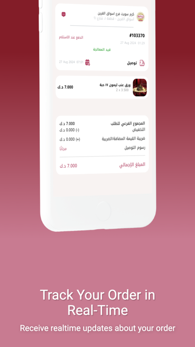 Karam Sweet Screenshot