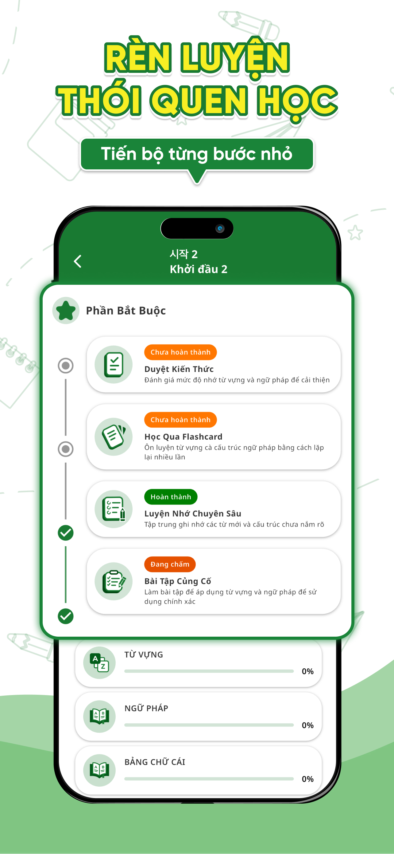 SaeChang ー Học Tiếng Hàn・TOPIK