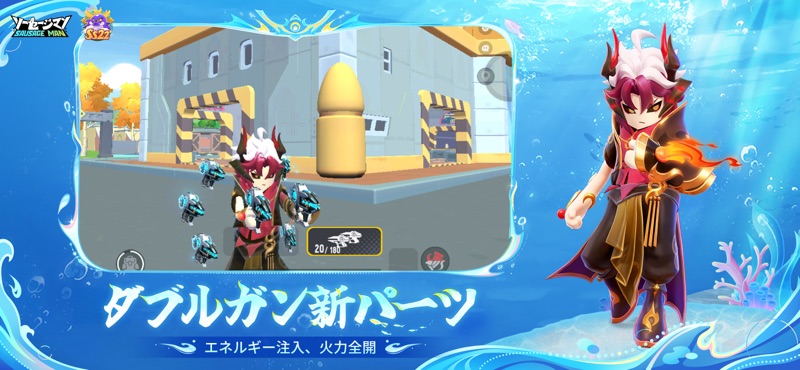 ソーセージマン screenshot 2