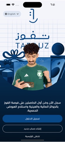 ChaChat screenshot