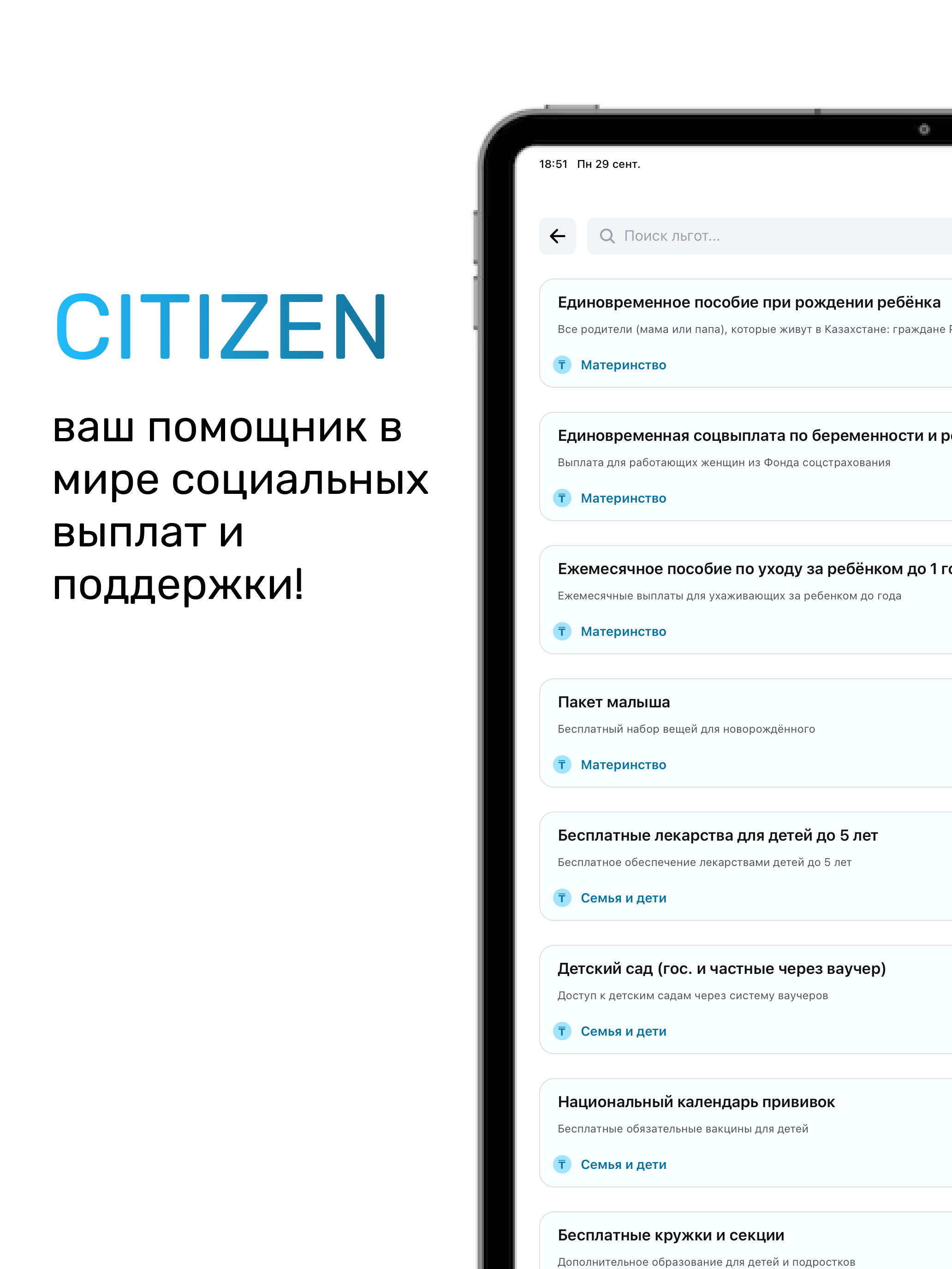 Citizen