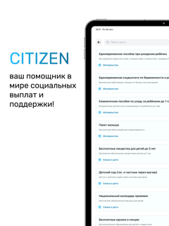 Citizen screenshot 4