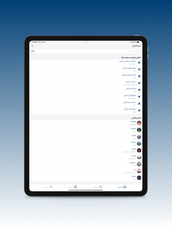 Ride: rent car, travel, drive iPad screenshot 4 - Travel app