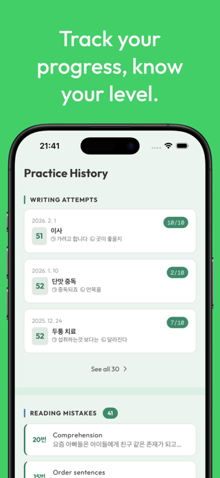TOPIK Writing - Easy6 Screenshot 4 of 4