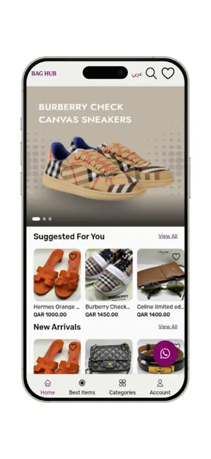 BagHub screenshot 2