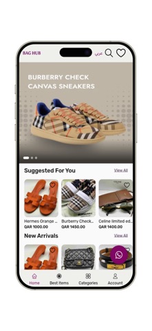 BagHub Screenshot 2 of 6