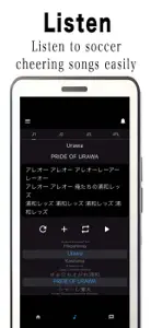 Sapouta Japan Football Chants screenshot #2 for iPhone