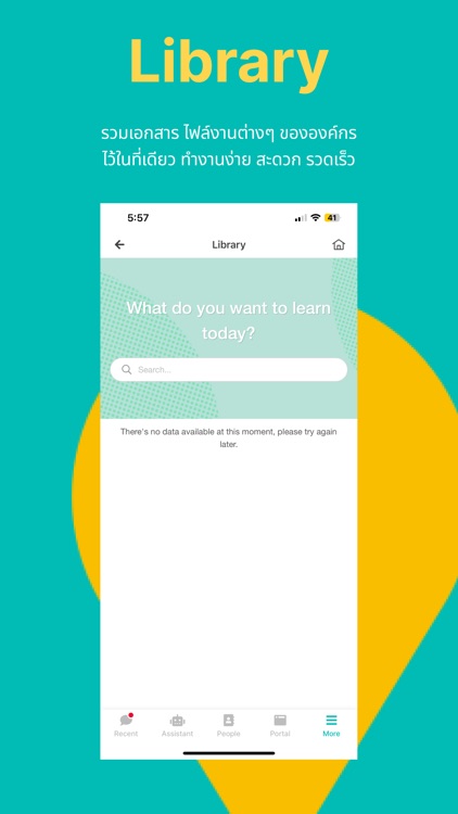 CP AXTRA Connect screenshot-3