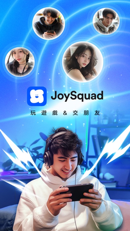 Teami提米（原JS語音）：傳說對決組隊上分