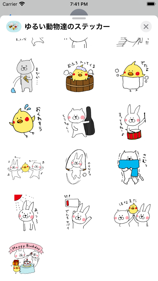 #3. ゆるい動物達のステッカー (iOS) Oleh: Hikari Maeda
