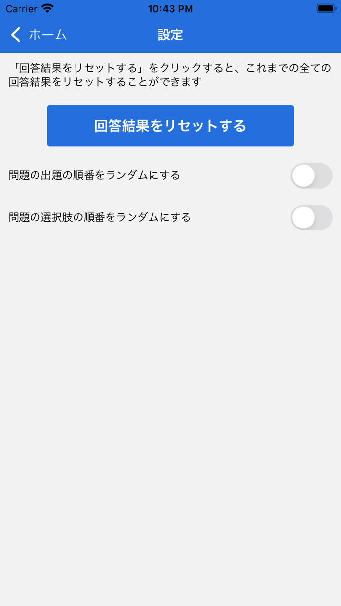 ネットマーケティング検定 対策