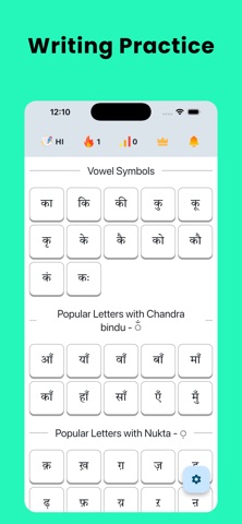 Aashaan - Language Lessons iPhone screenshot 10