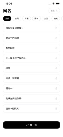 应用截图 1