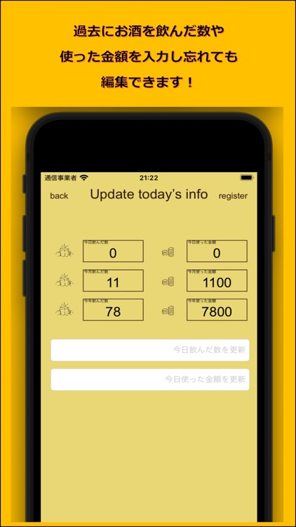 Everyday Drinks screenshot-3