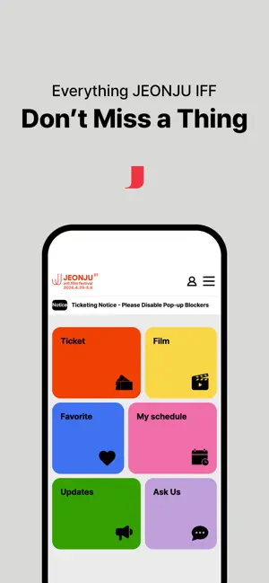 JEONJU IFF screenshot 1