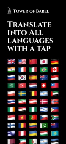 Tower of Babel: AI Translator iPhone screenshot