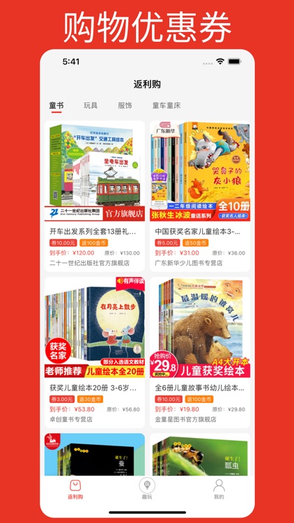 赚赚-答题闯关王&每日红包极速版&小游戏