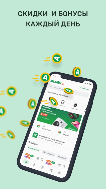 ALSER GO screenshot-3