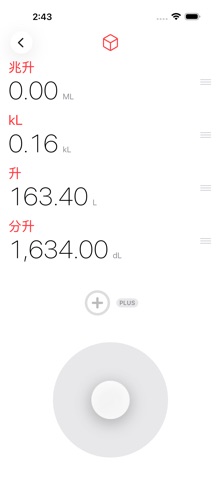 Hariburi screenshot