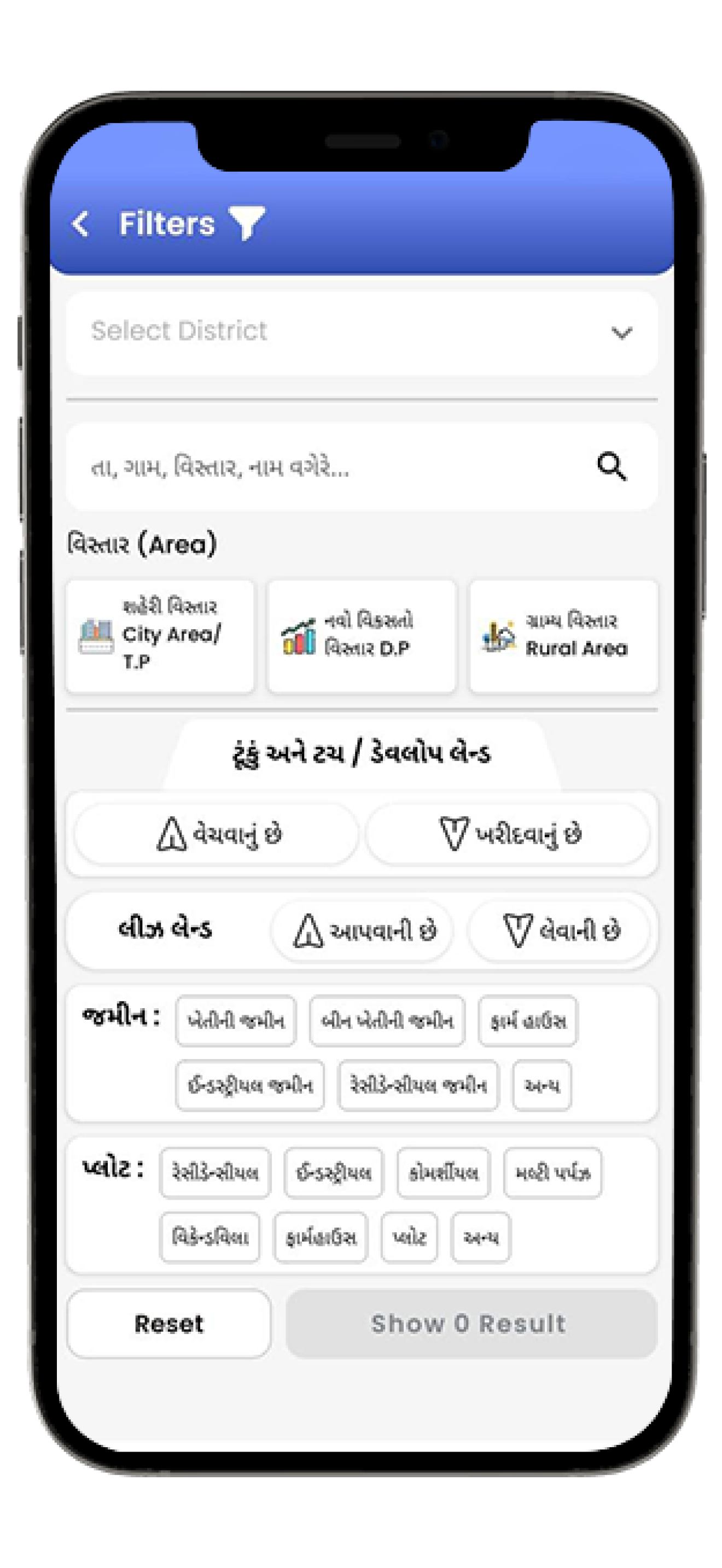 Gujarat Land