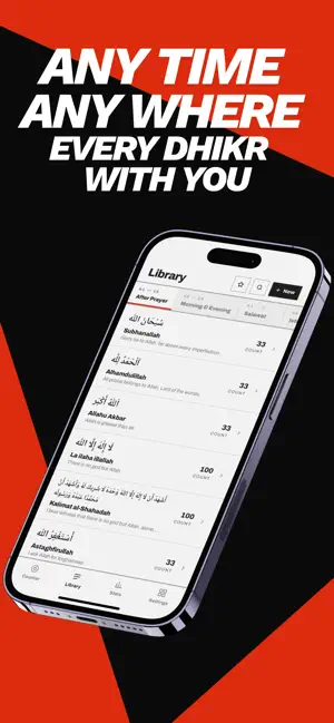 Tasbih Counter: Dhikr Streak screenshot 3